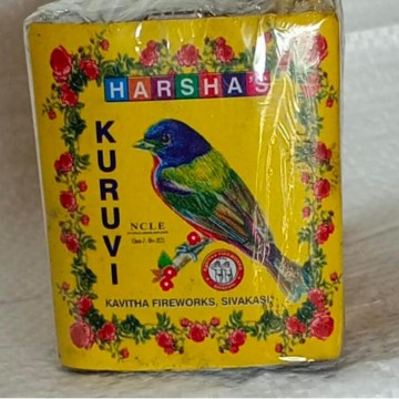 2.75 inch inch kuruvi குருவி