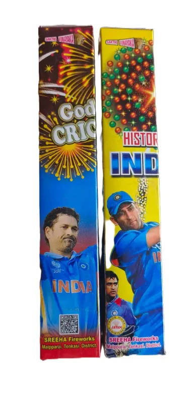 1"CHOTTA FANCY (1"சோட்டா பேன்சி)