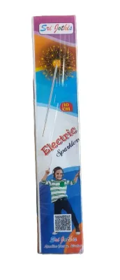 10cm ELCTRIC (10CM எலக்ட்ரிக்)