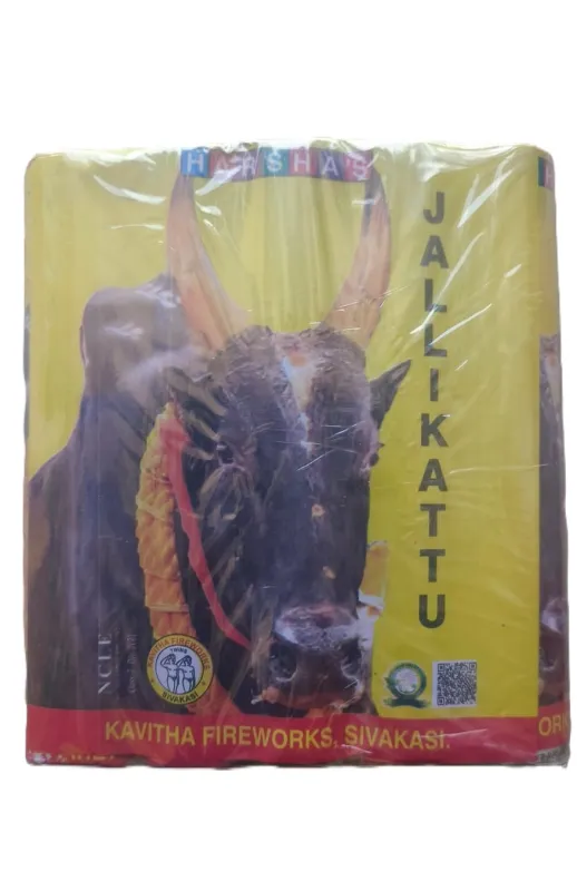 5'' JALLIKATTU (5"ஜல்லிக்கட்டு)