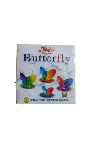 BUTTERFLY (பட்டர்பிளை)