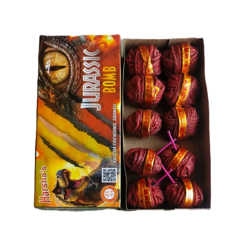 JURASIC BOMB (ஜுராசிக் பாம்)