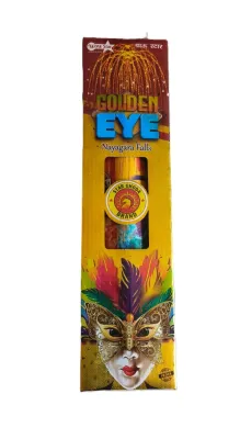 GOLDEN EYE (கோல்டன் ஐ)