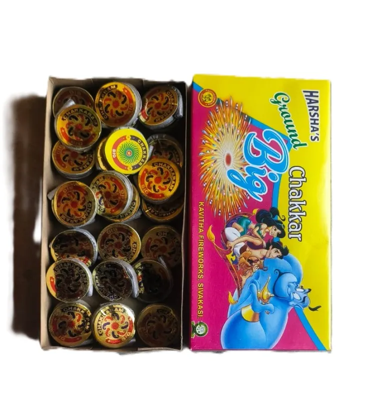 GROUND CHAKKARAM BIG (கிரவுண்ட் சக்கரம் பிக்)